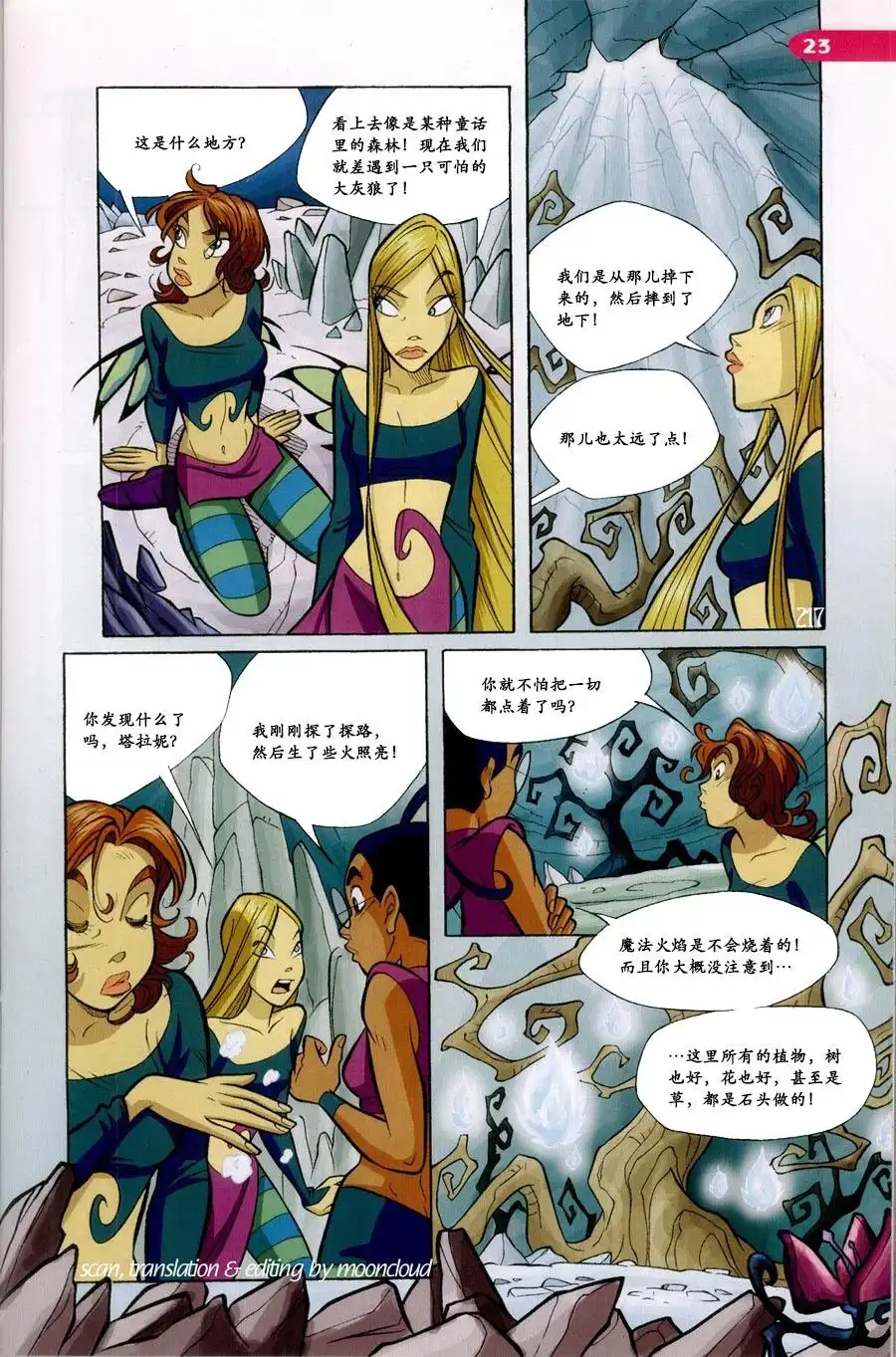 第19页