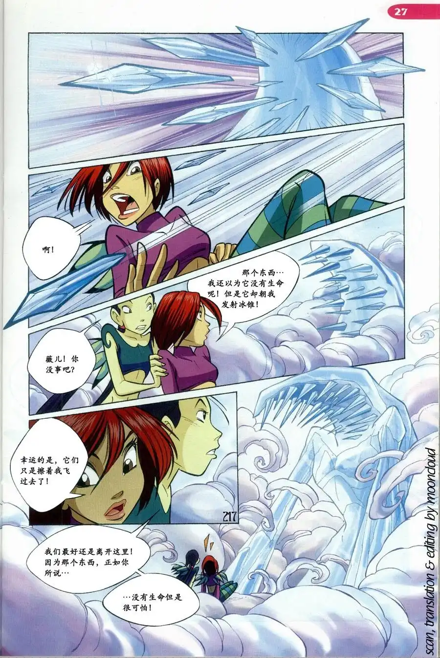 第23页