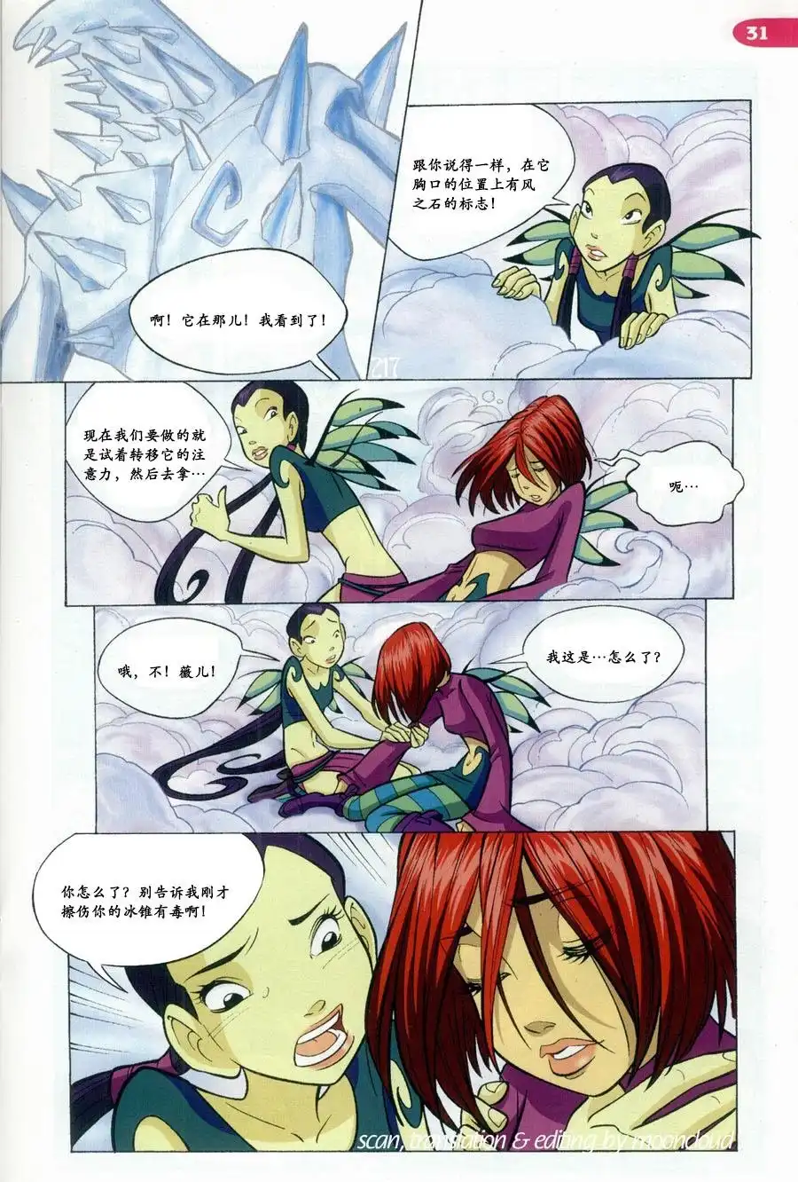 第27页
