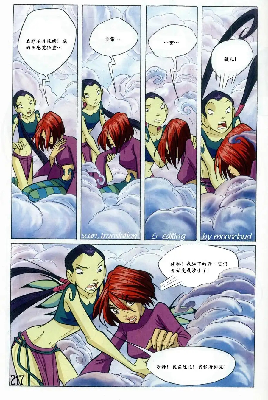 第28页