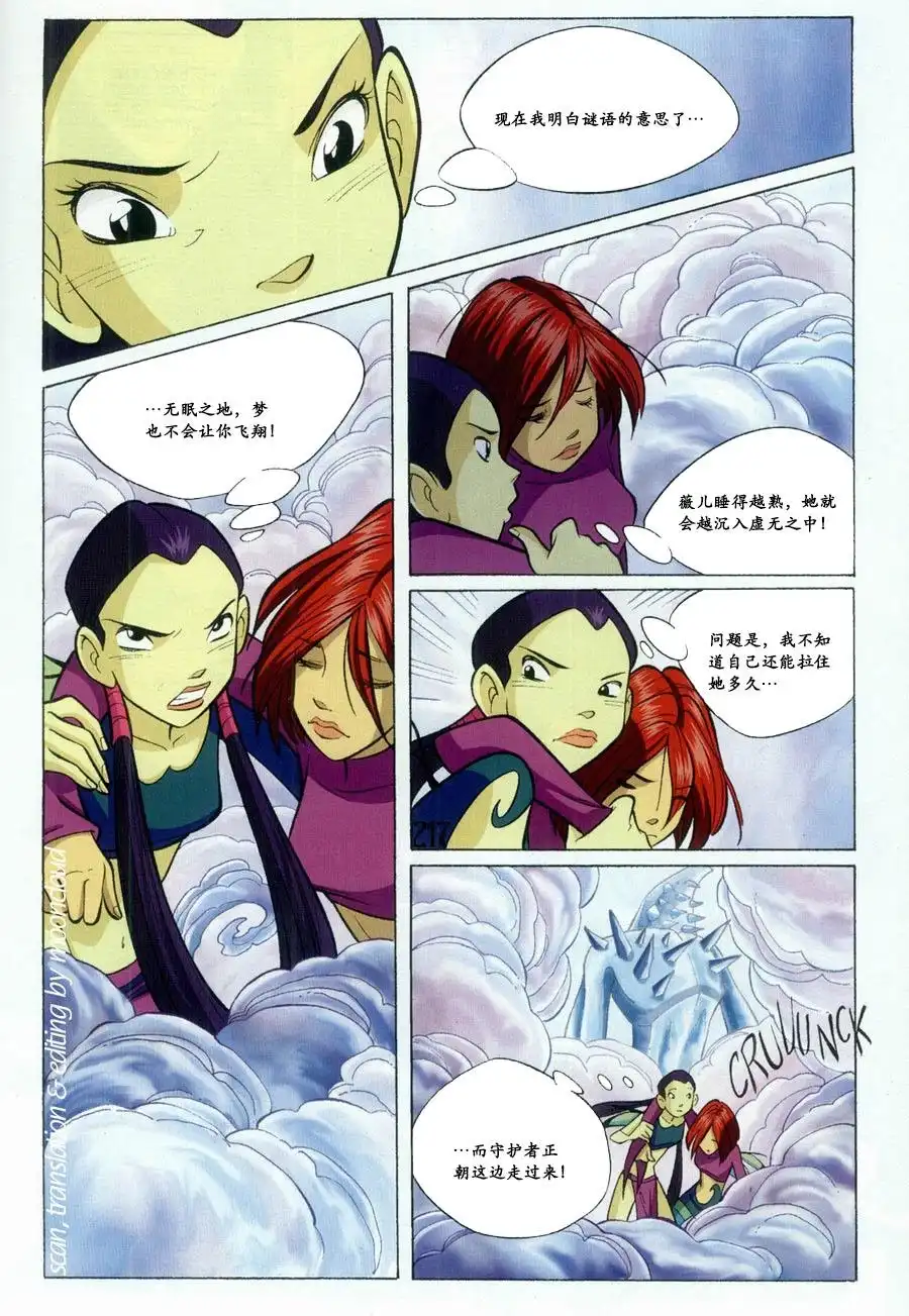 第29页