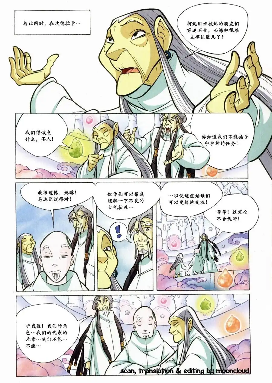 第34页