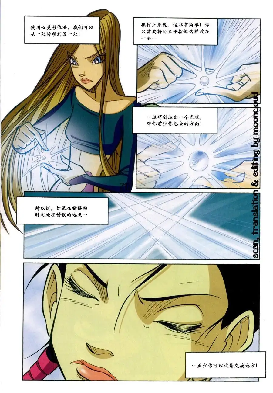 第37页