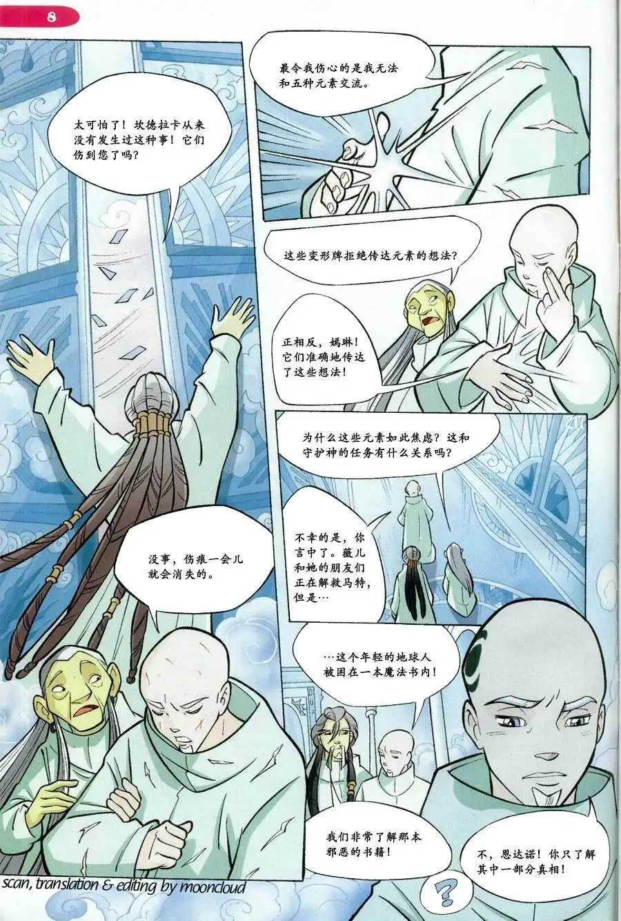 第4页