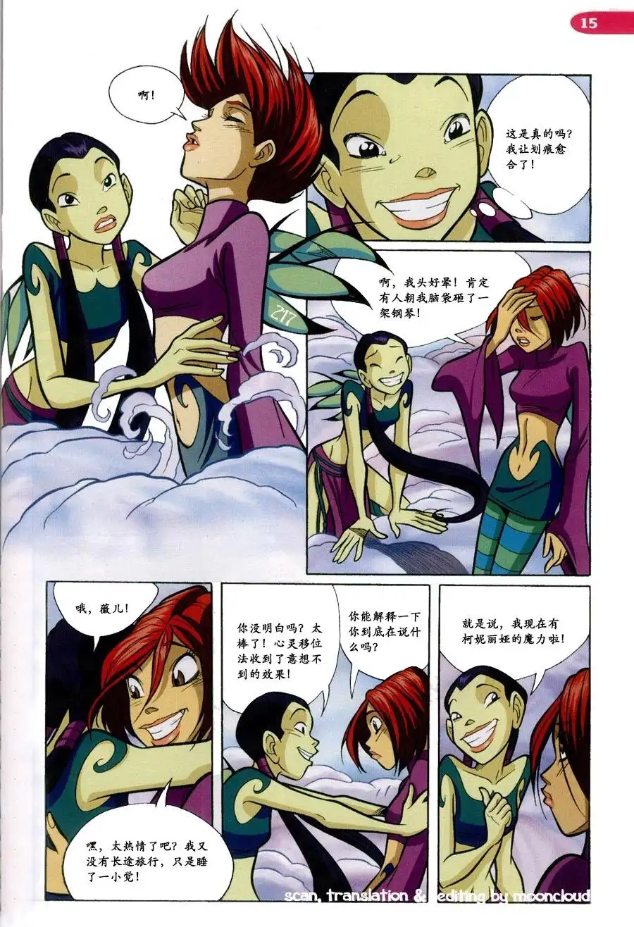 第40页