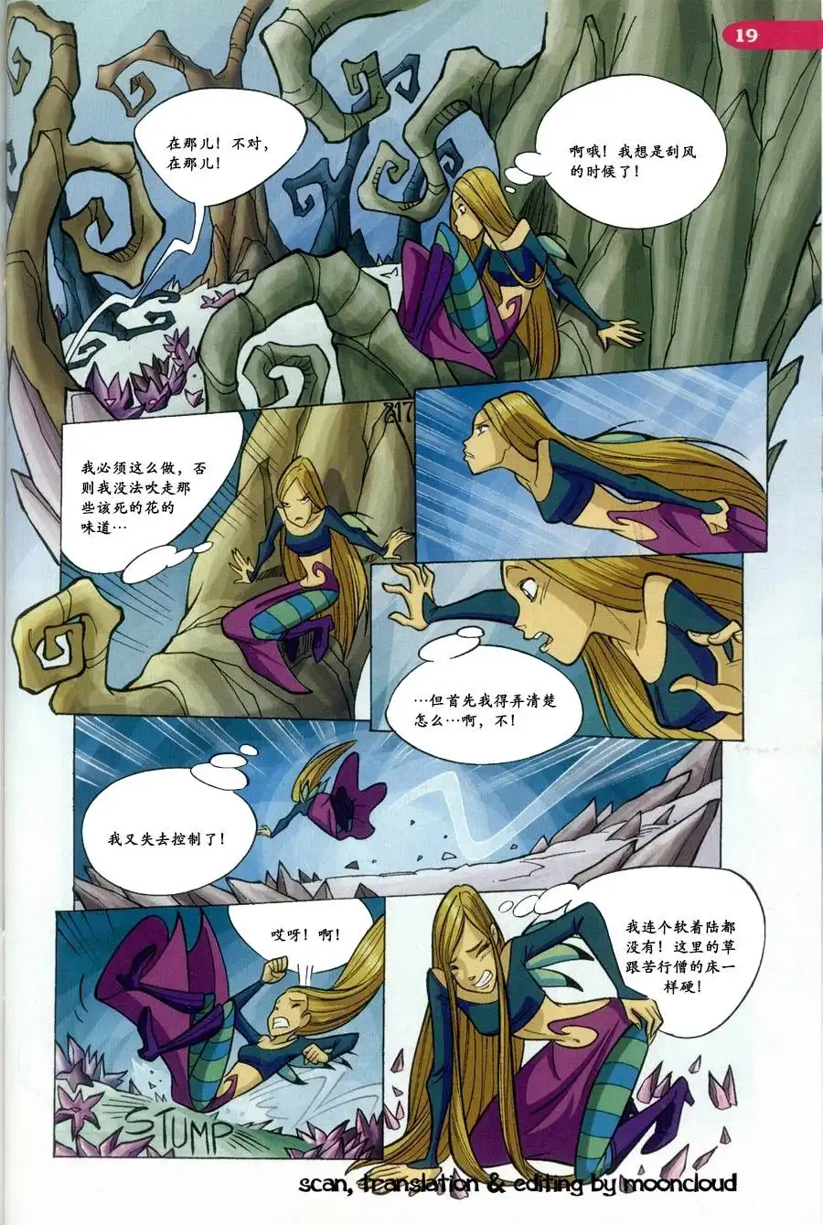 第44页