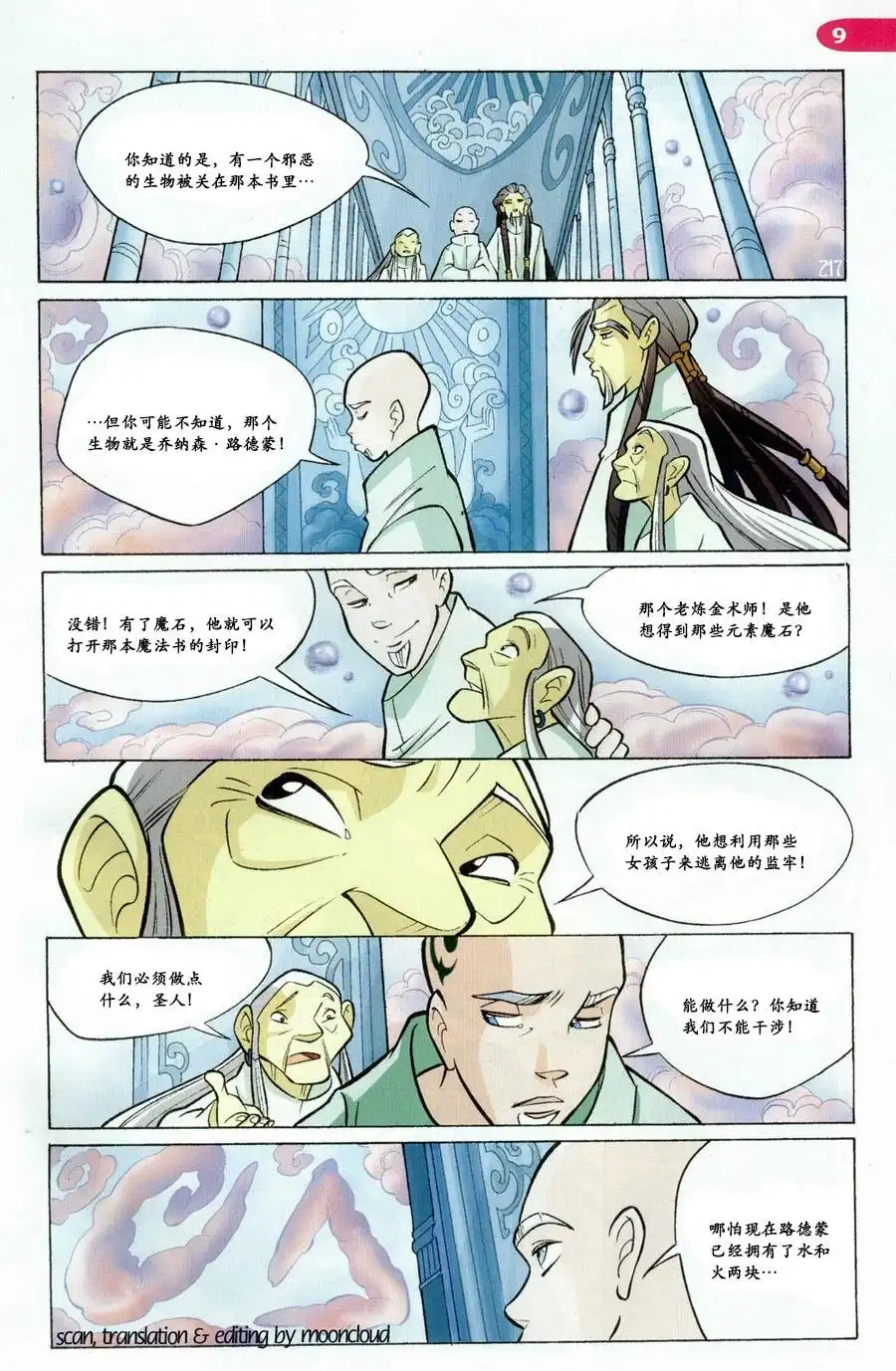第5页