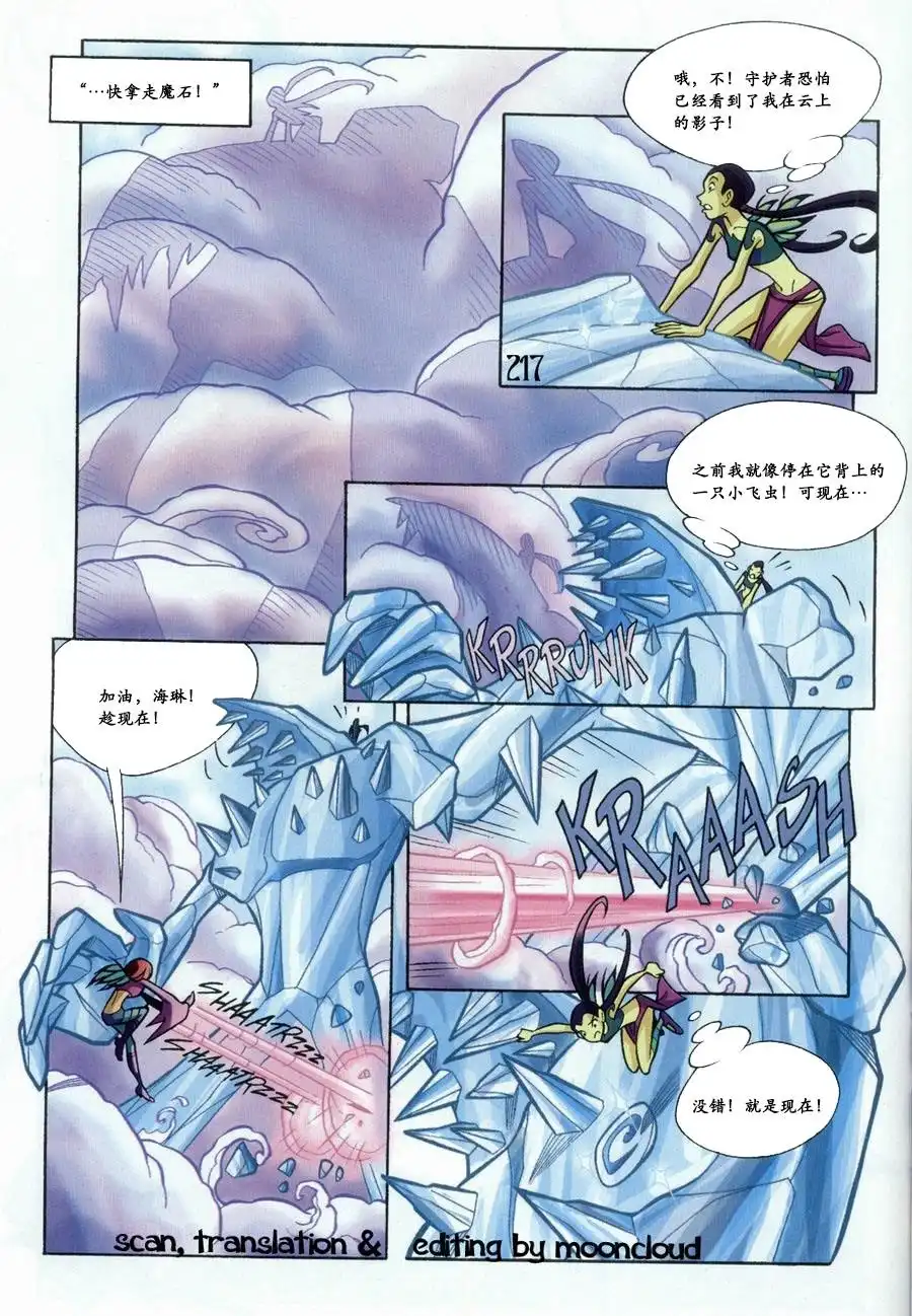 第51页