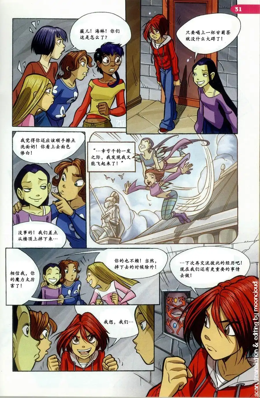 第56页