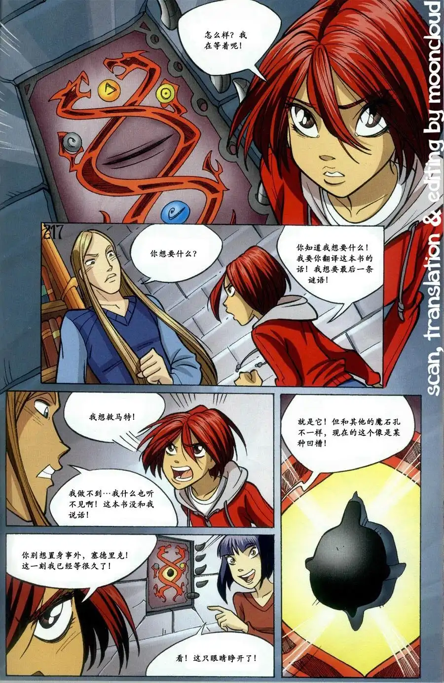 第58页
