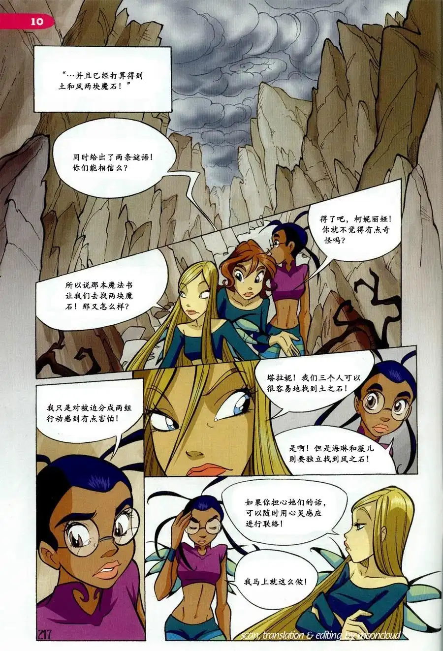 第6页