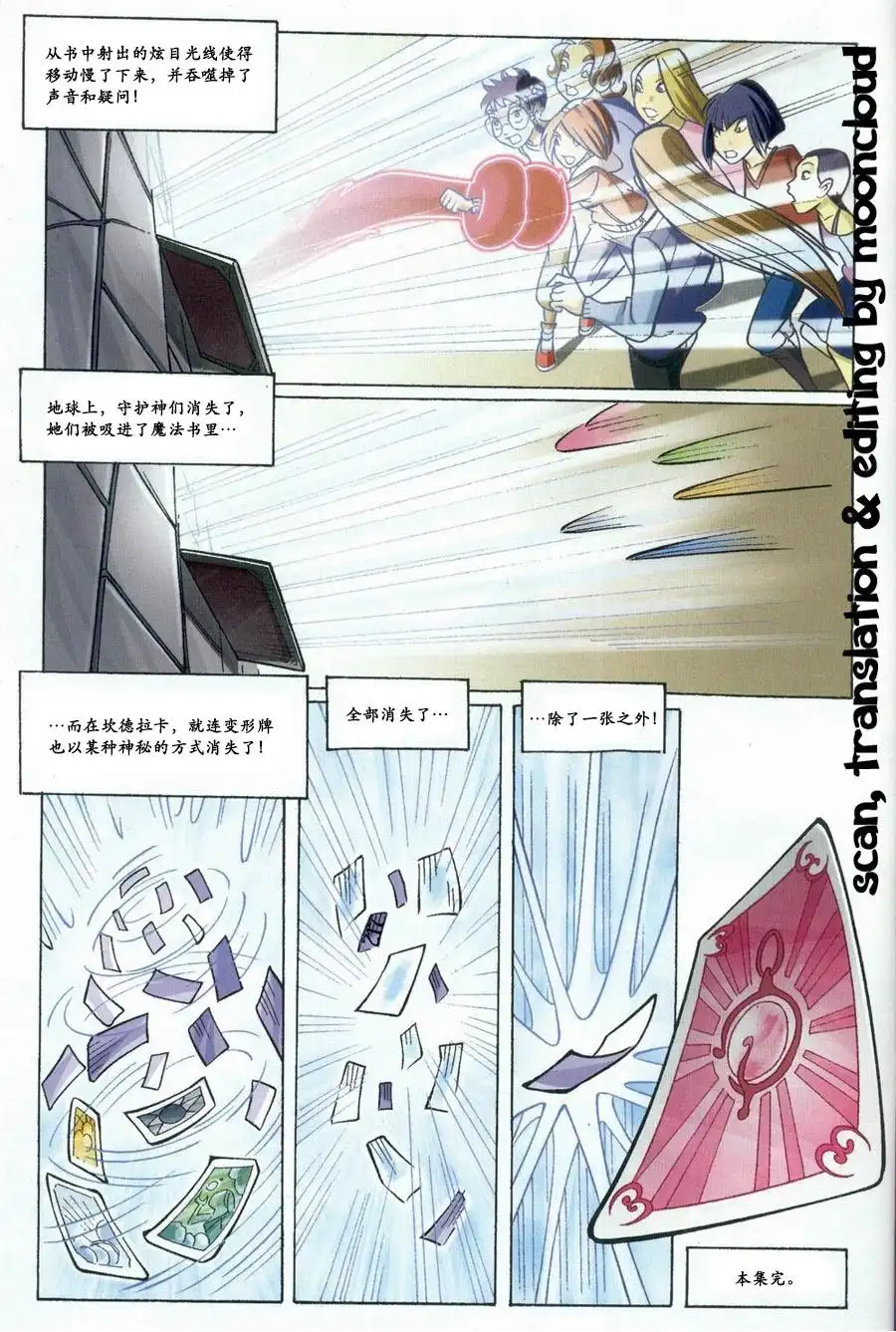 第61页