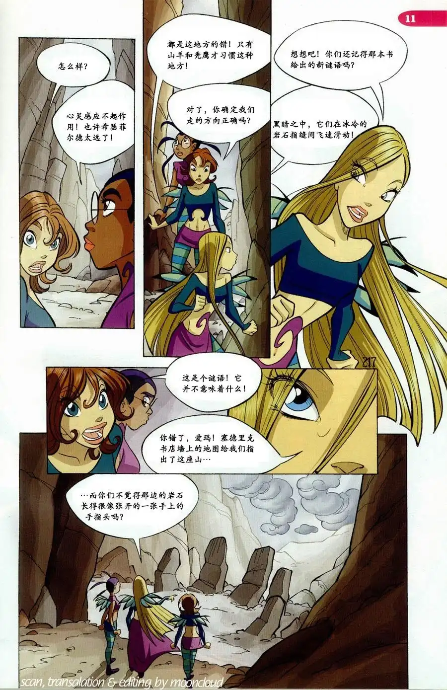 第7页