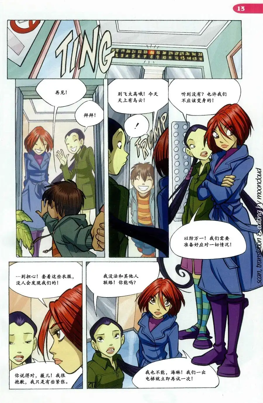 第9页