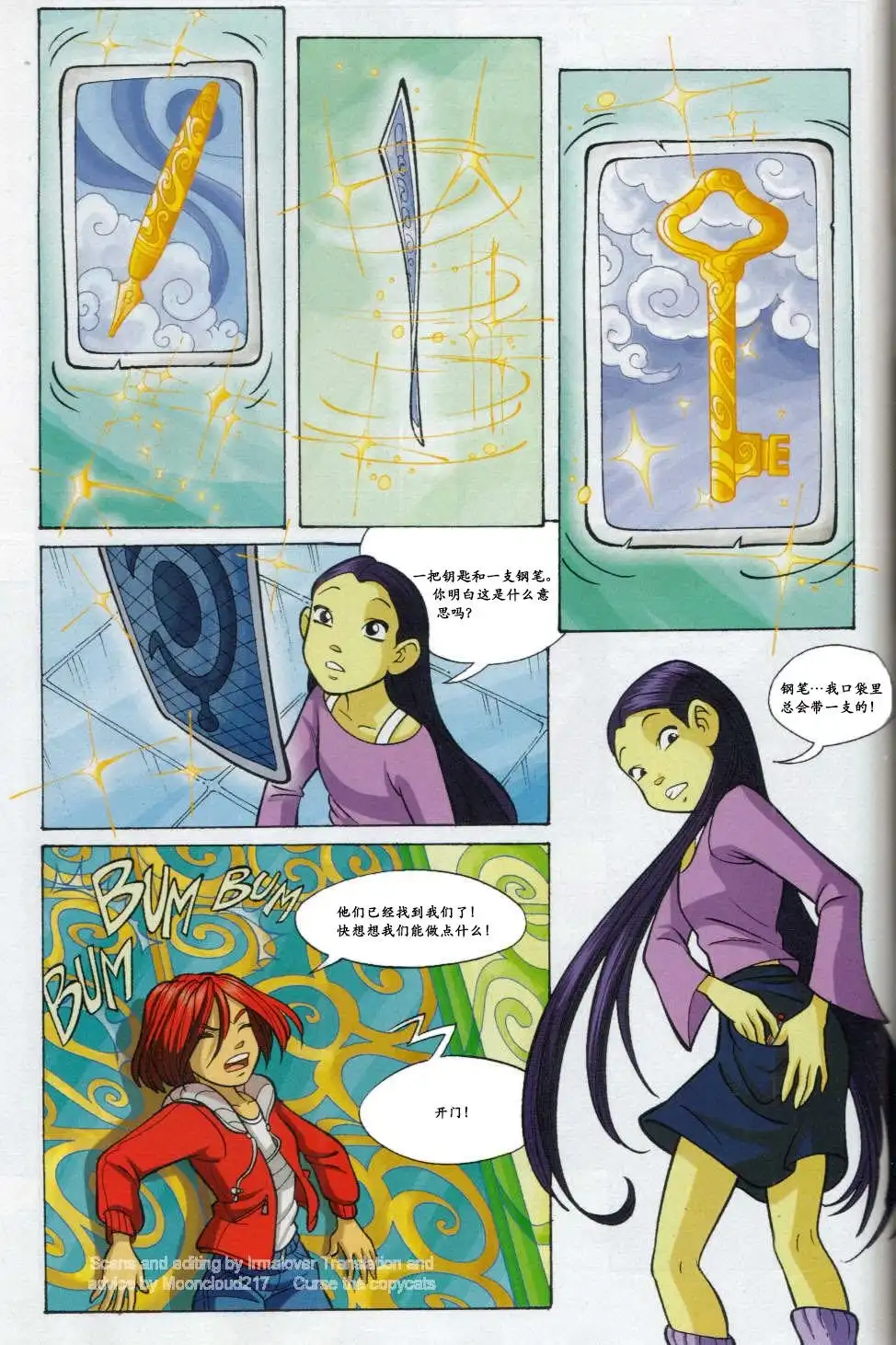第16页