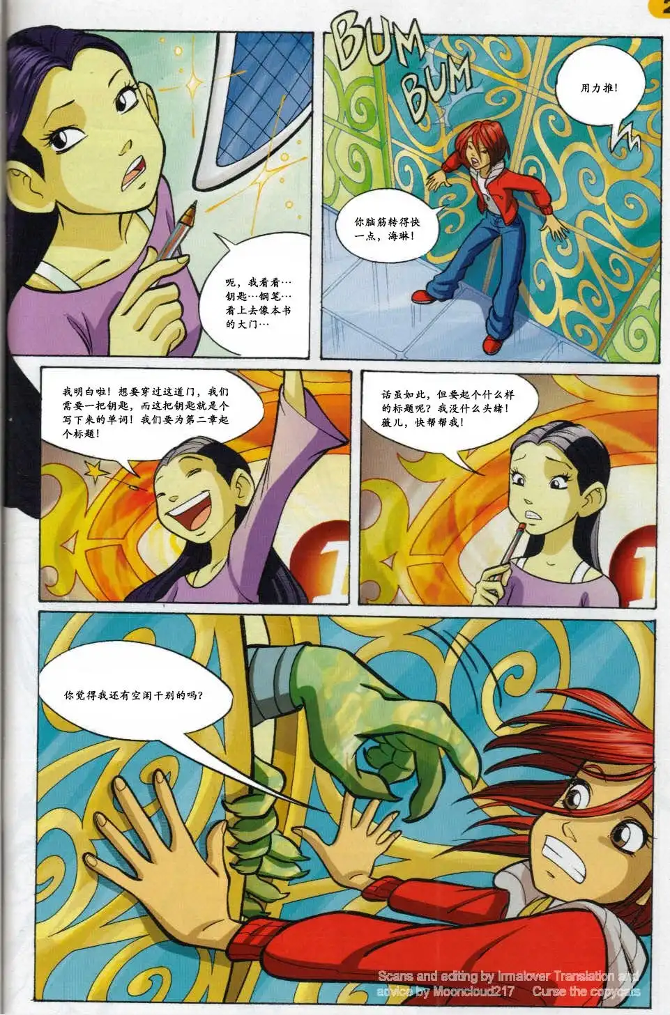 第17页