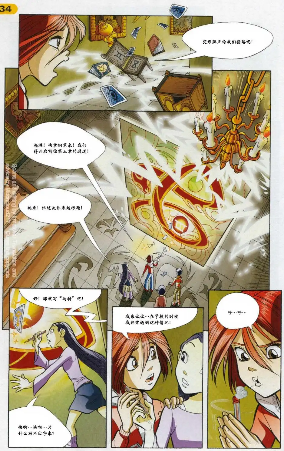 第26页