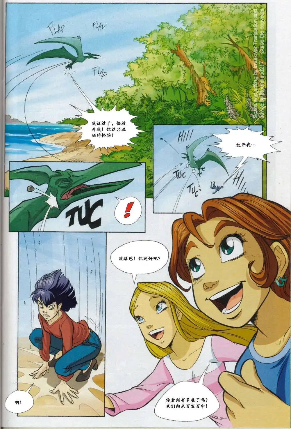 第29页