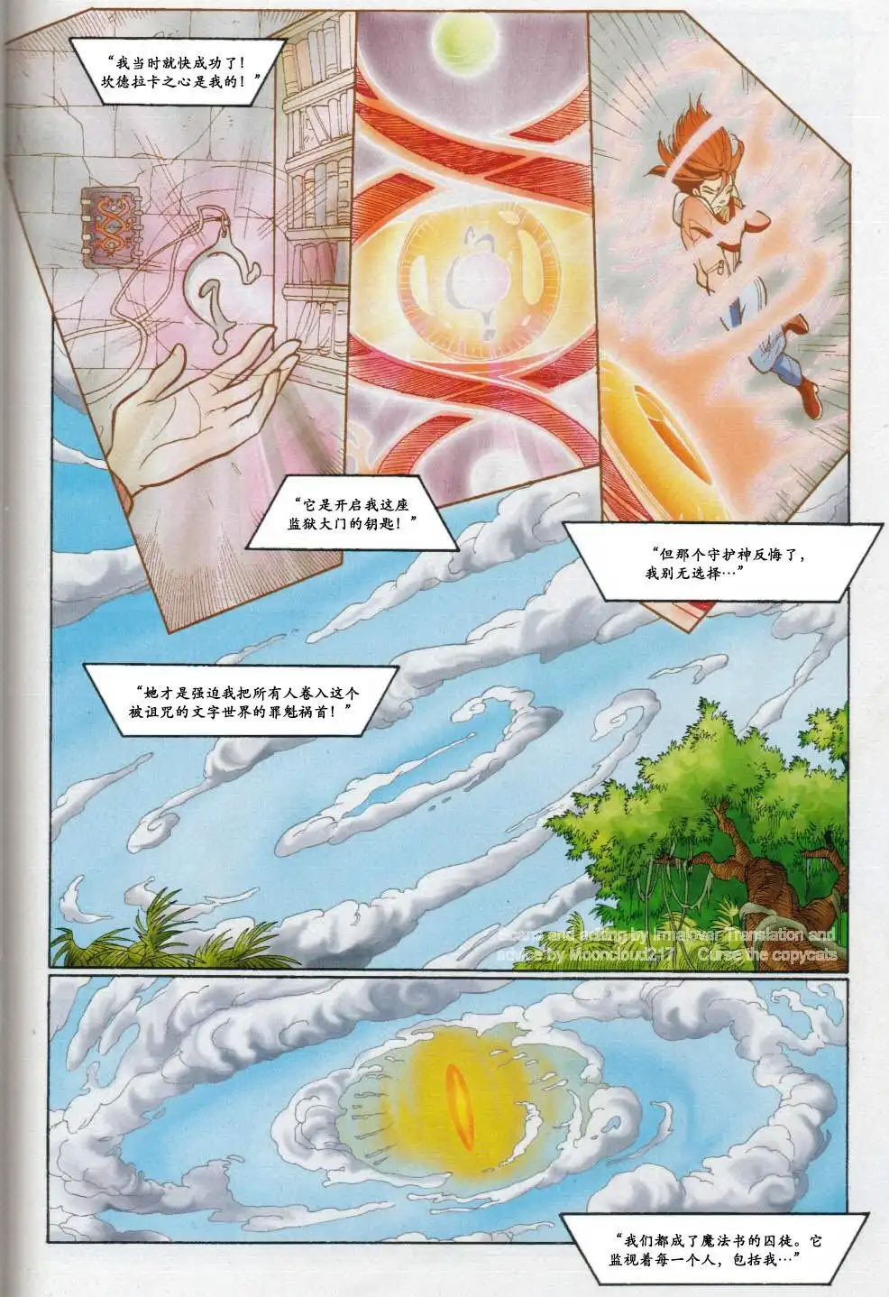 第34页