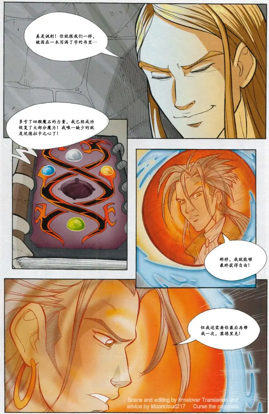 第37页