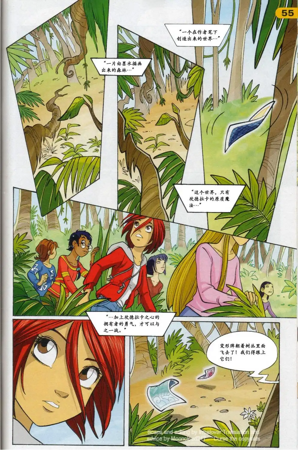 第40页