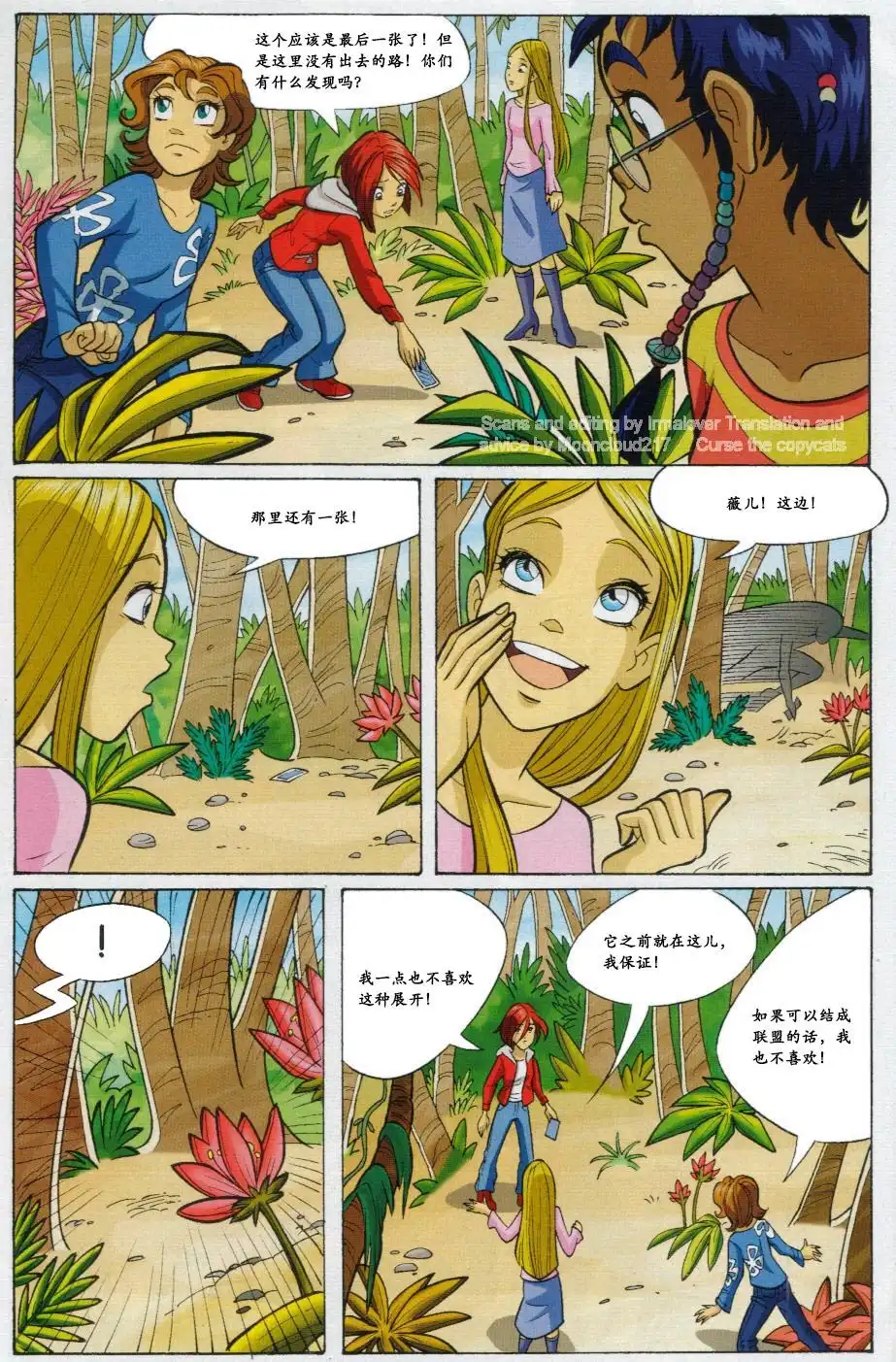 第41页