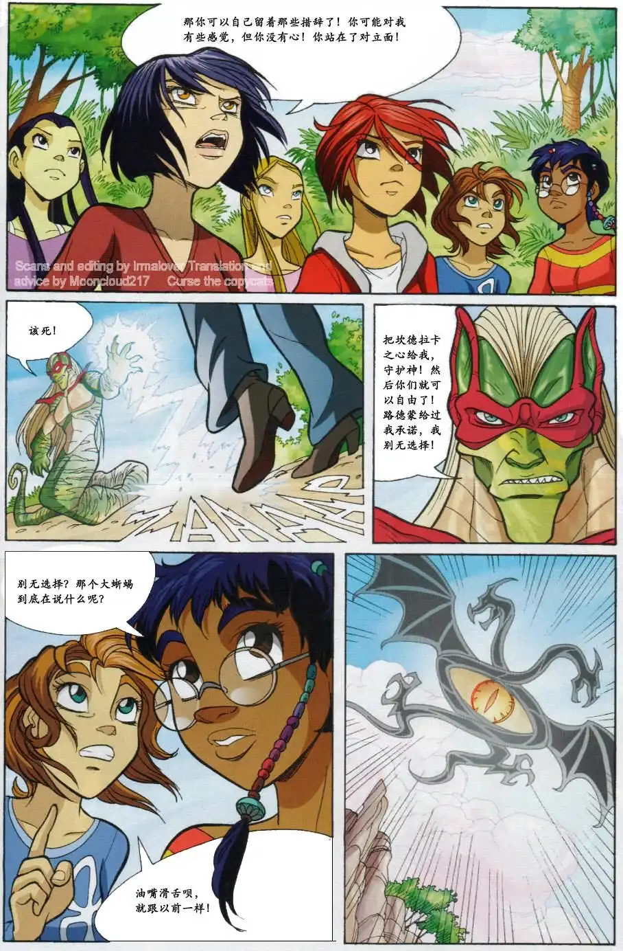 第48页