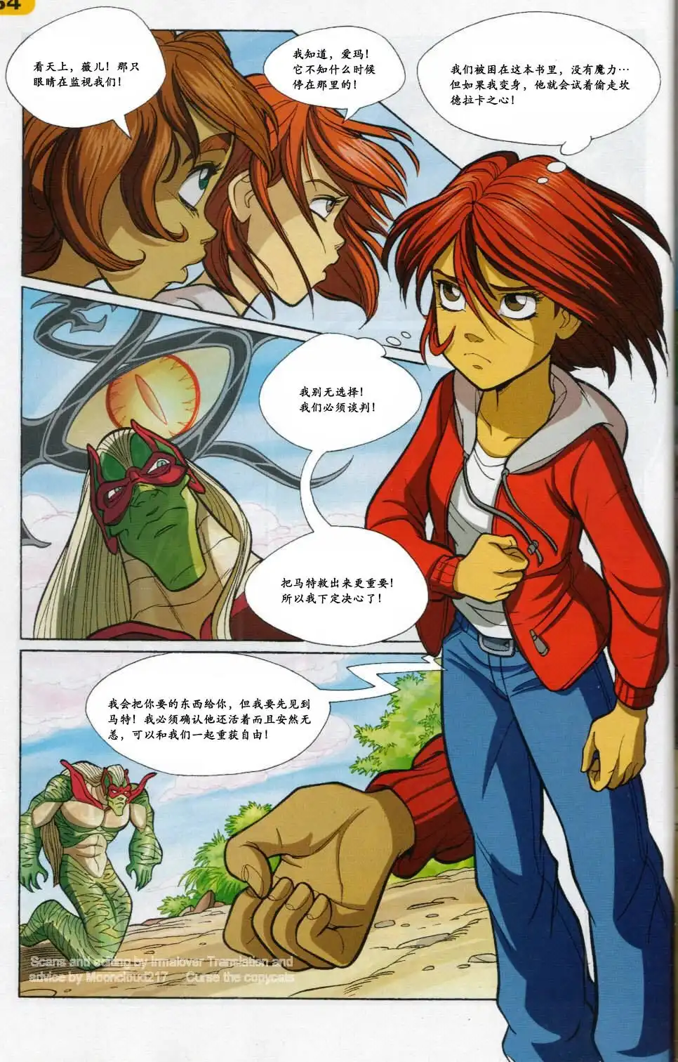 第49页