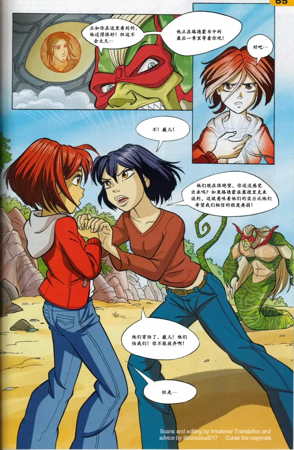 第50页