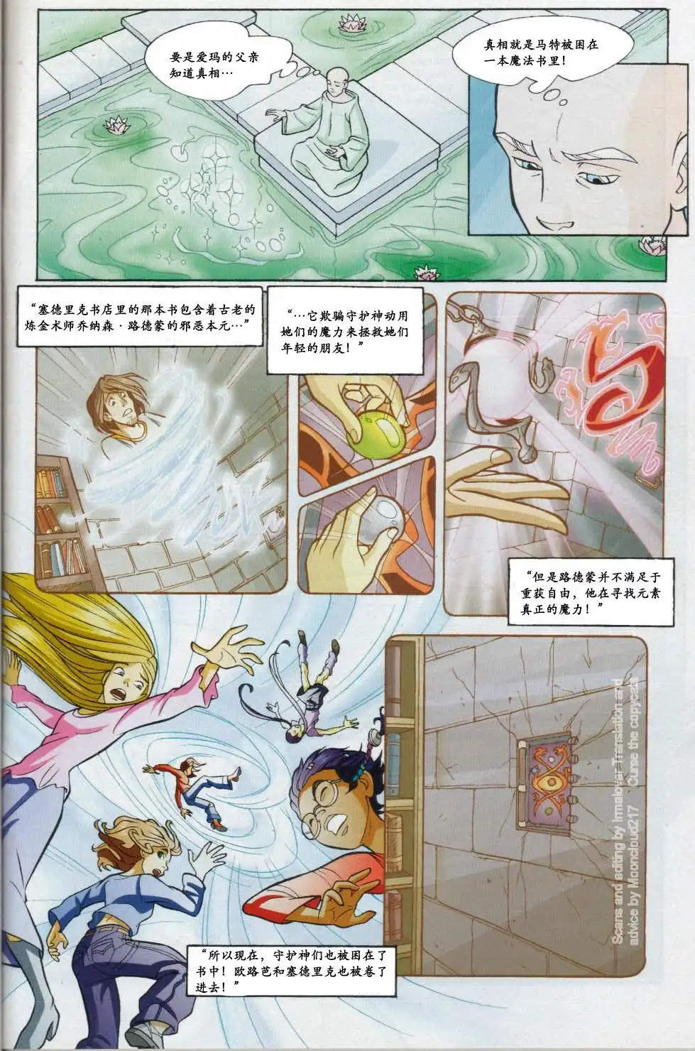第6页