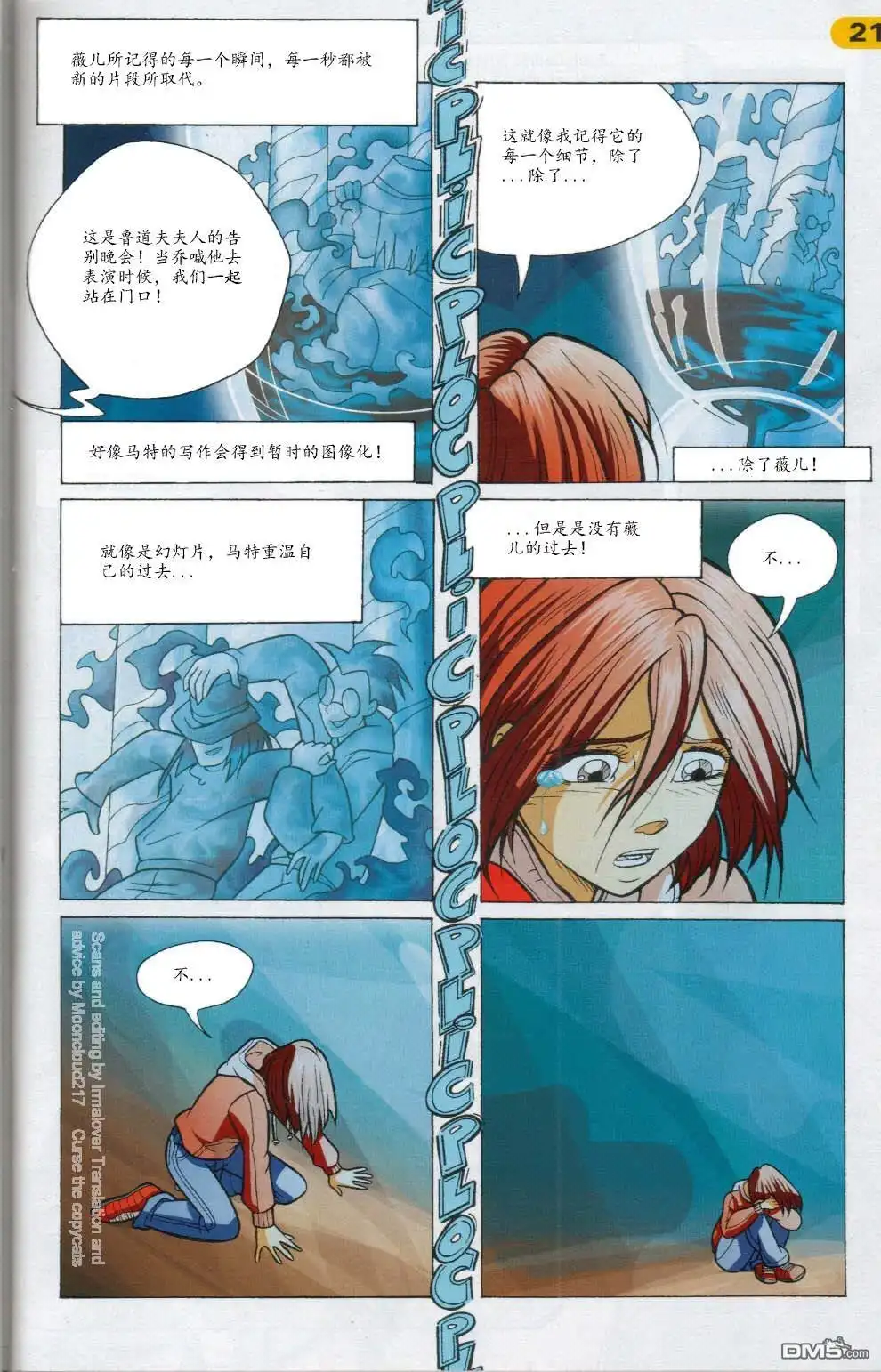 第13页