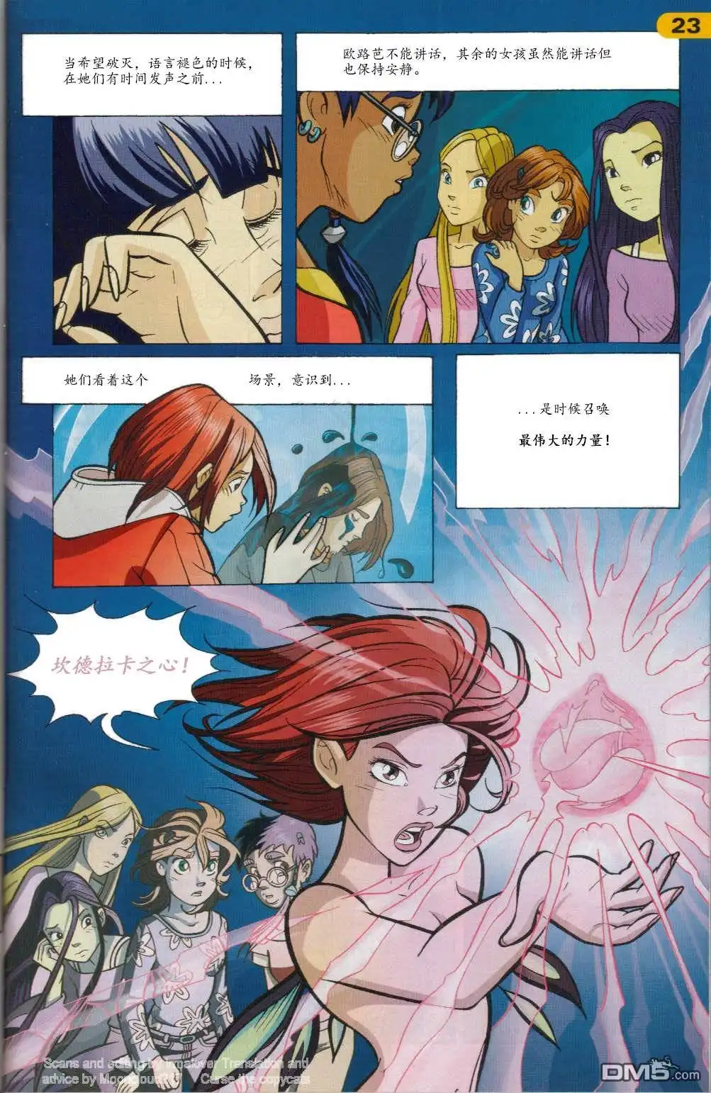 第15页