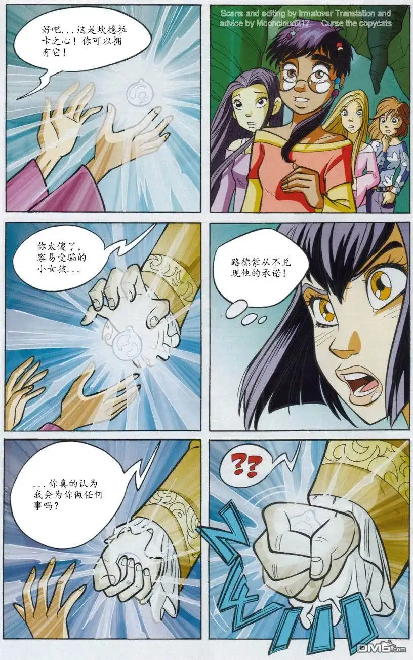 第21页