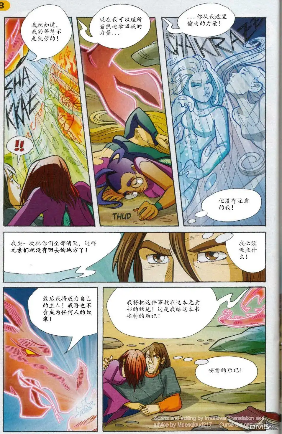 第34页
