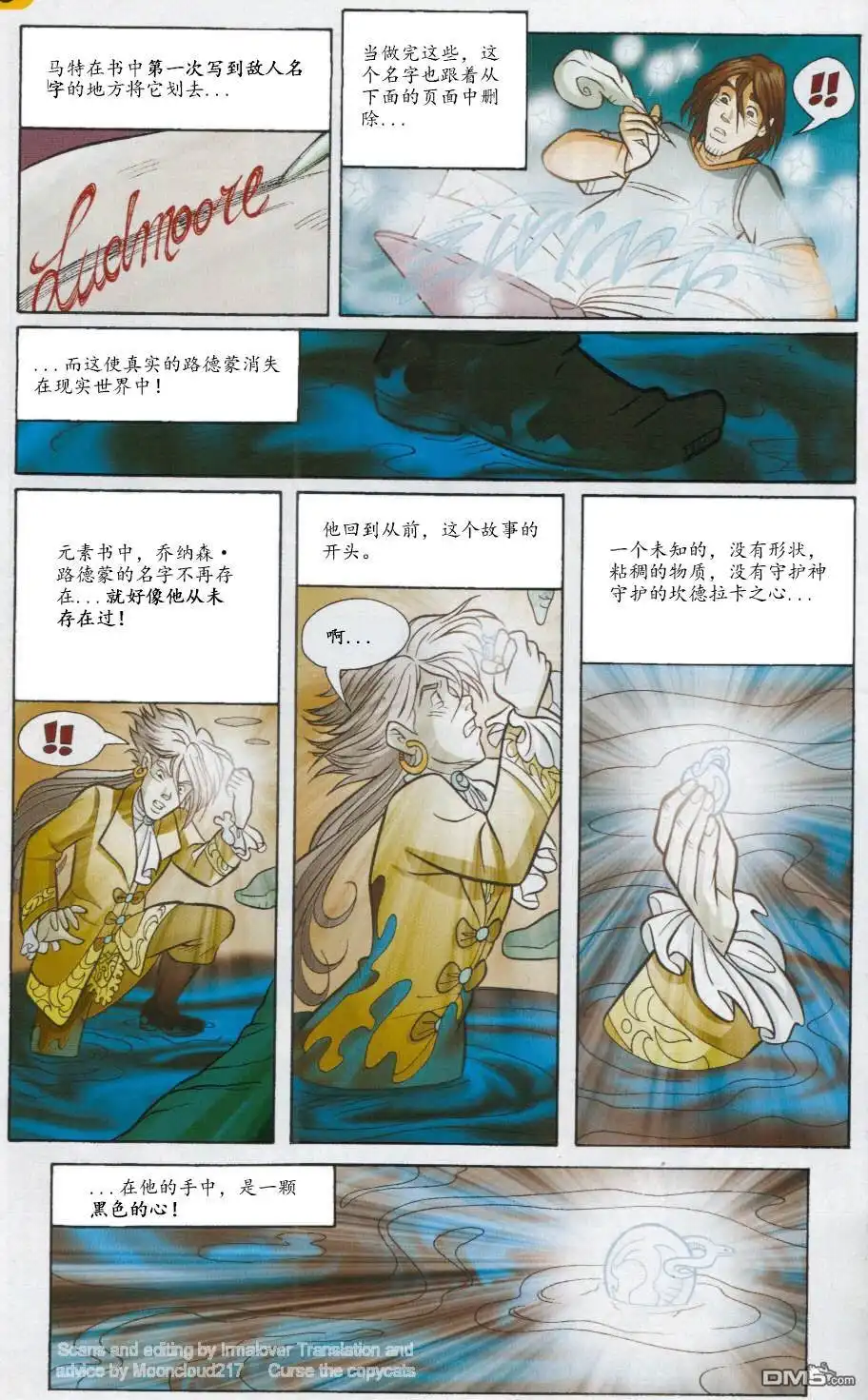 第36页