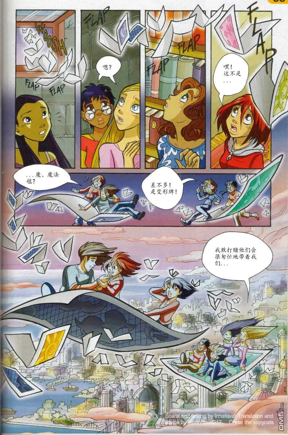 第39页