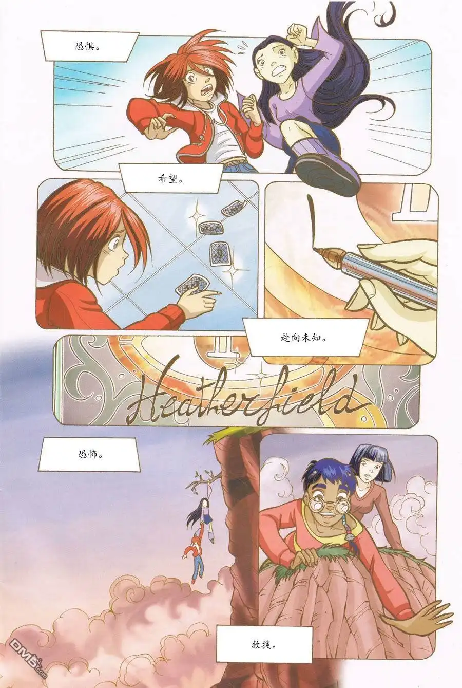 第4页