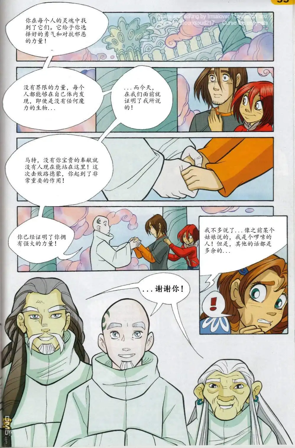 第41页