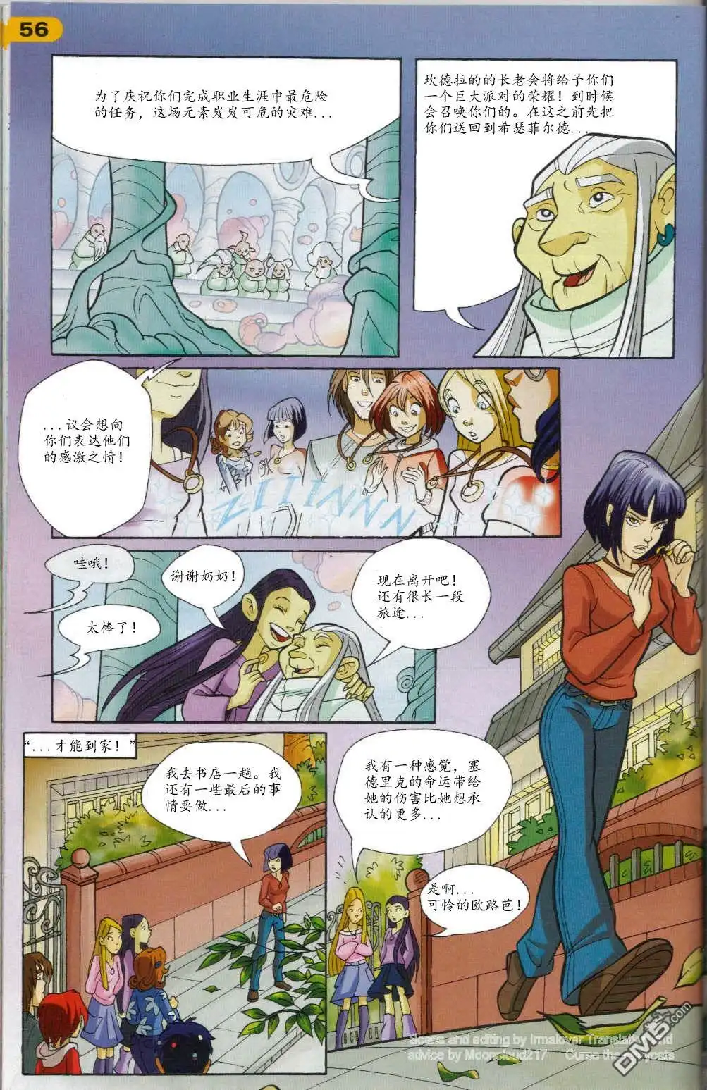 第42页