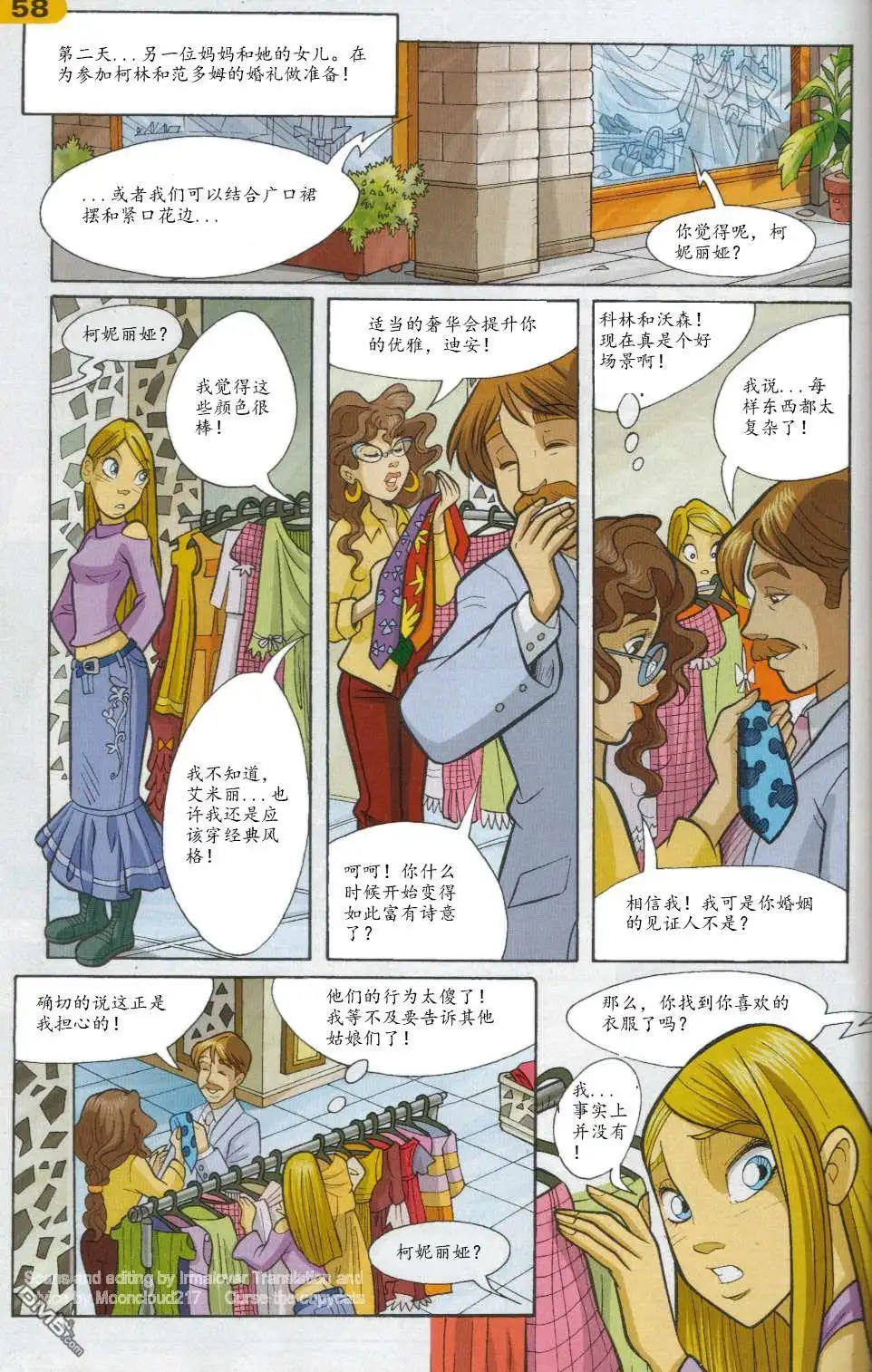 第44页