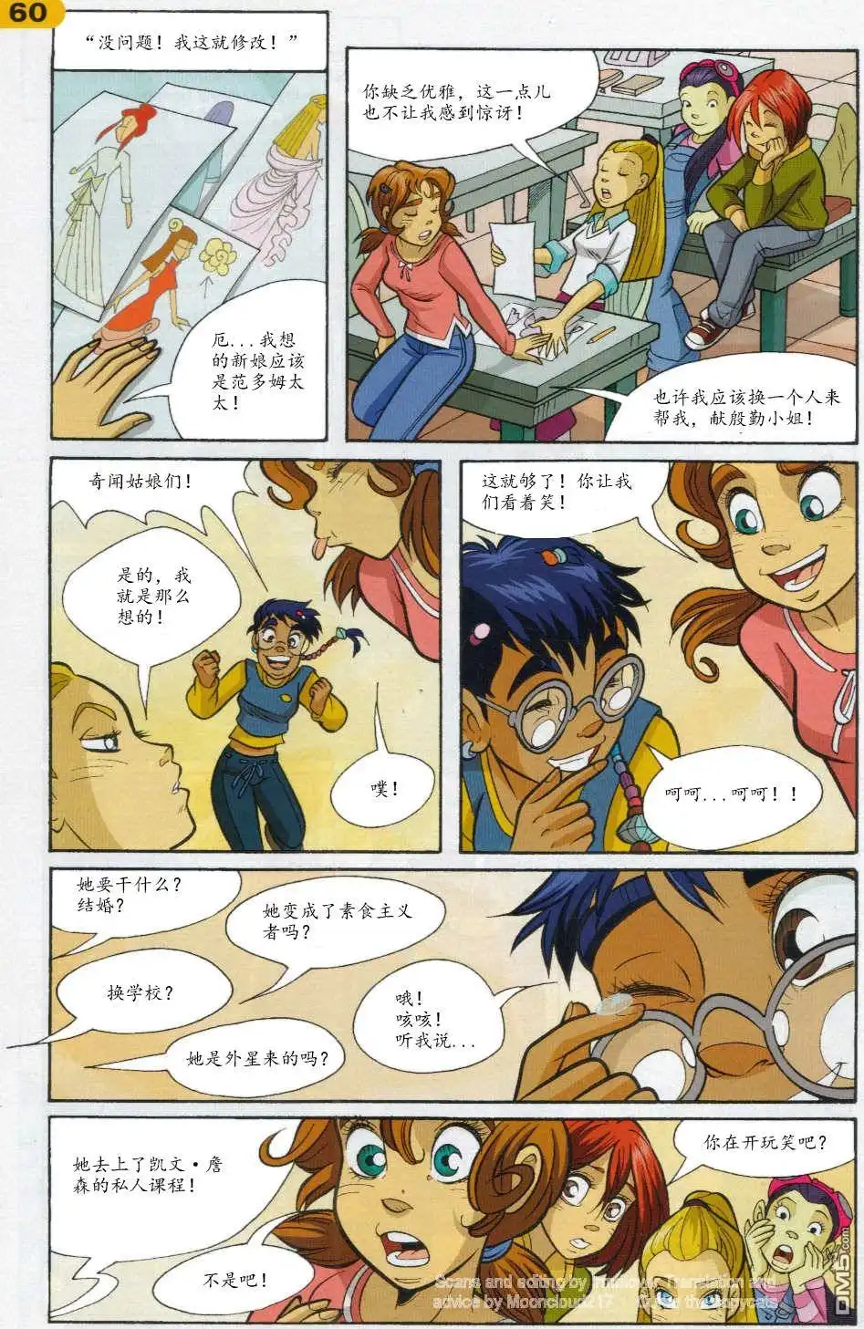 第46页