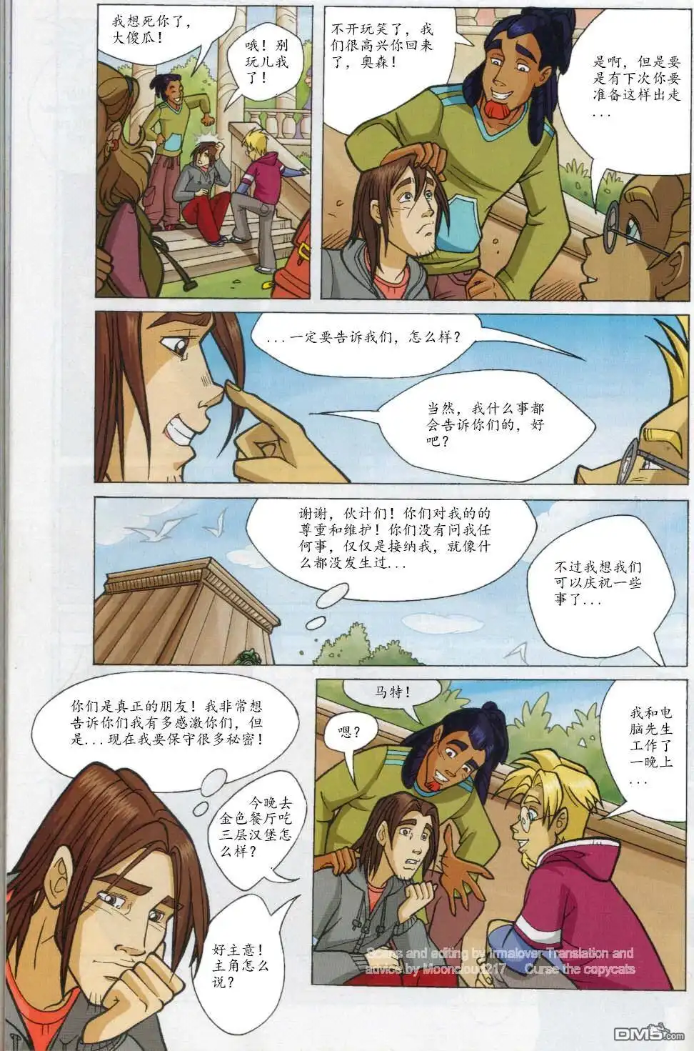 第48页