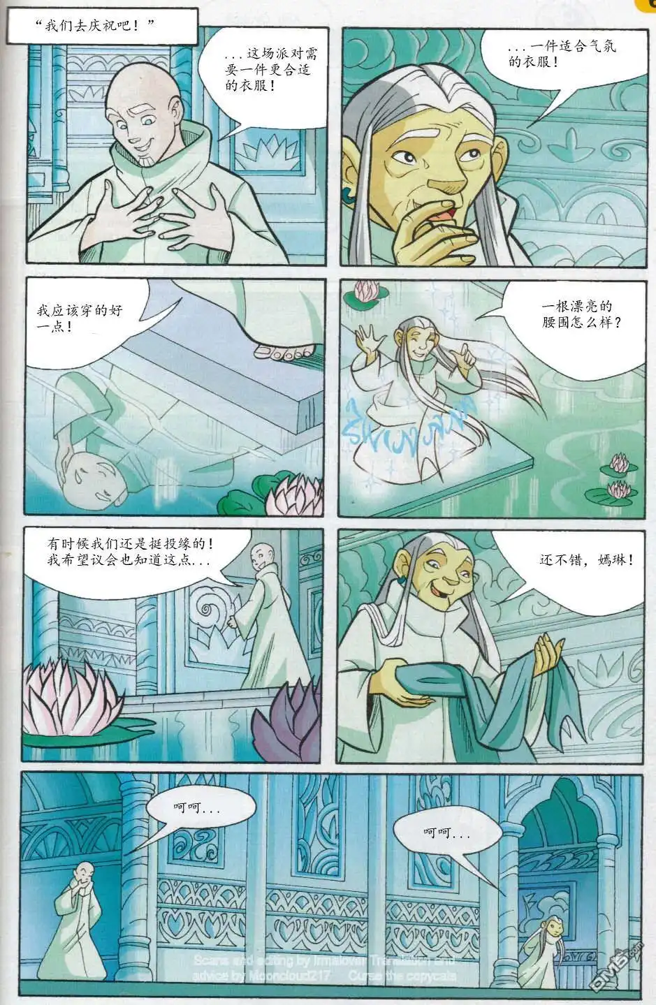 第49页