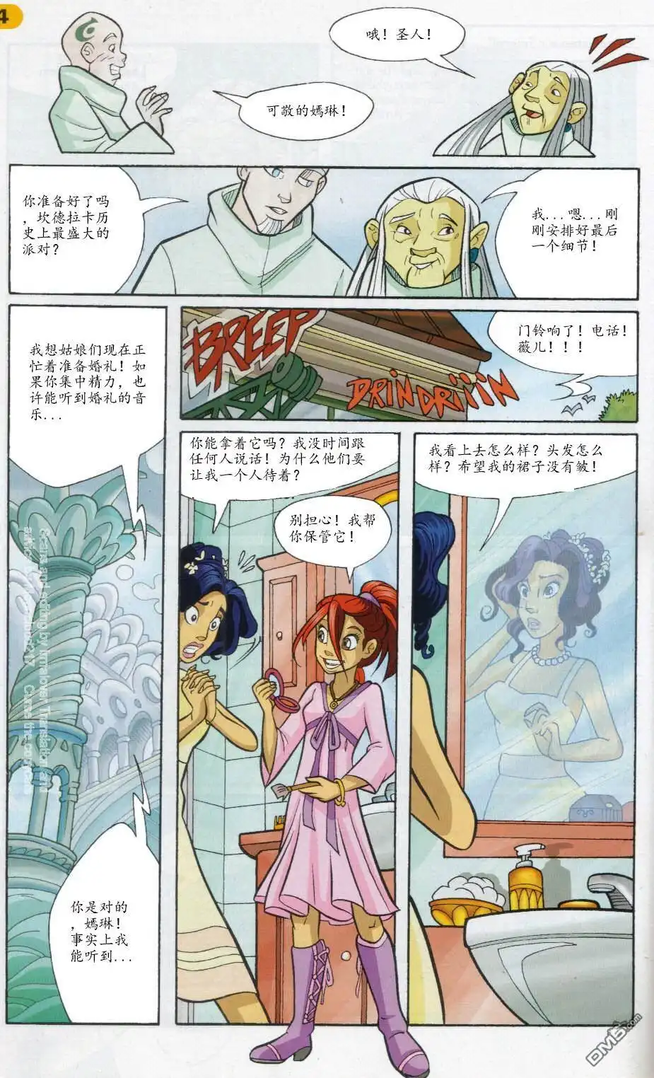 第50页