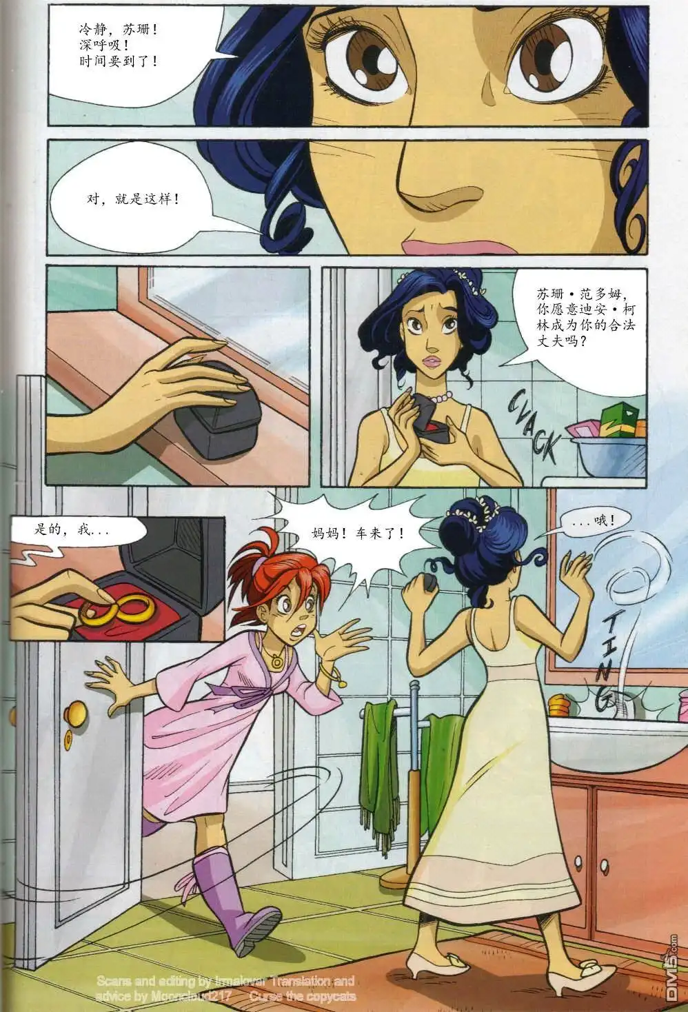 第51页