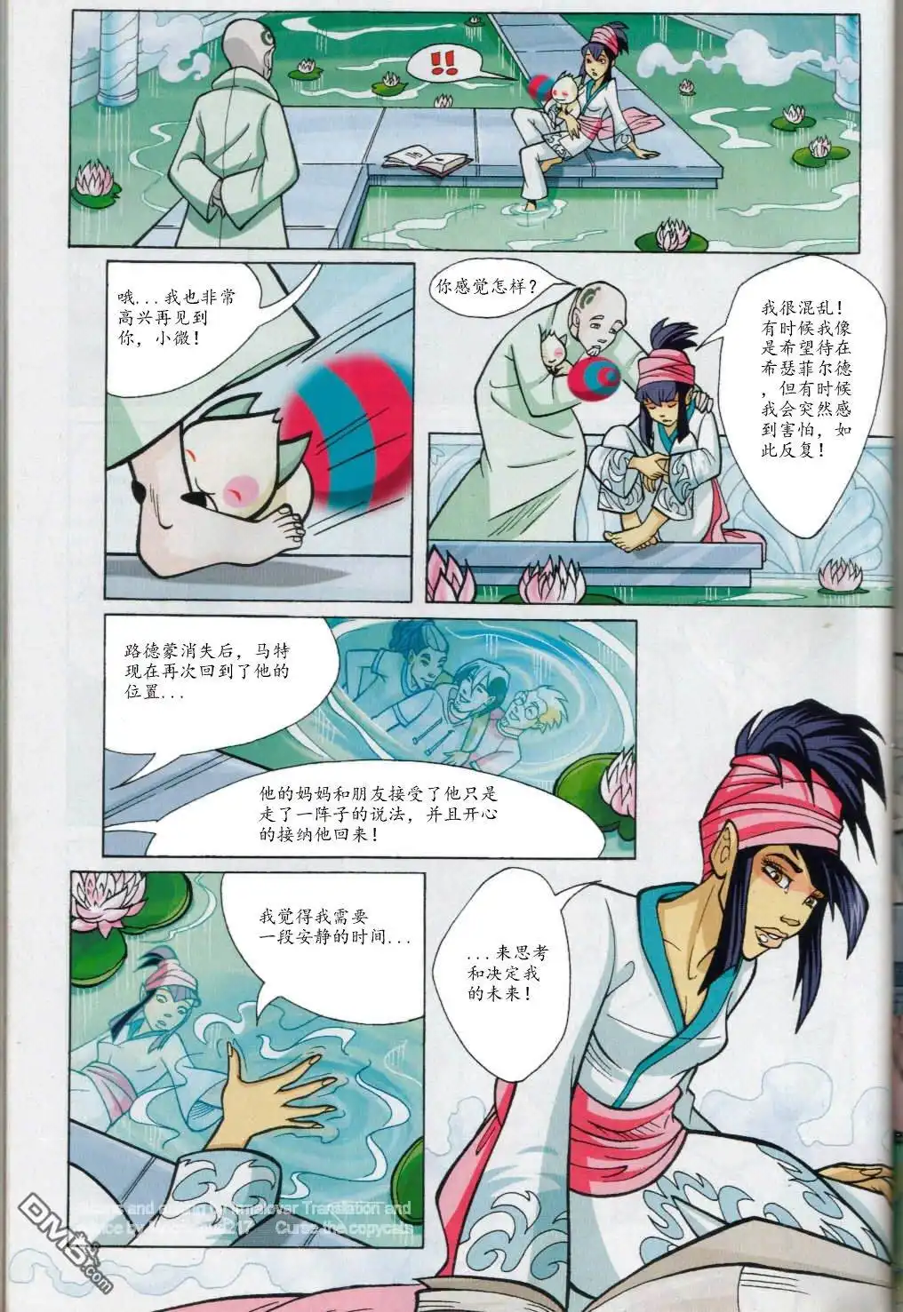 第3页
