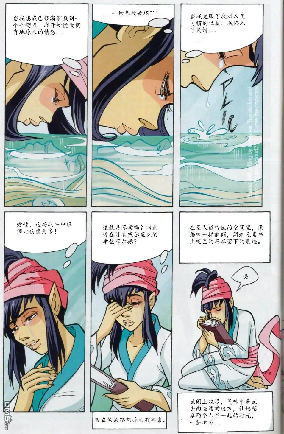 第5页