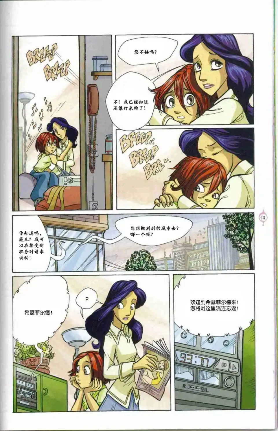 第12页