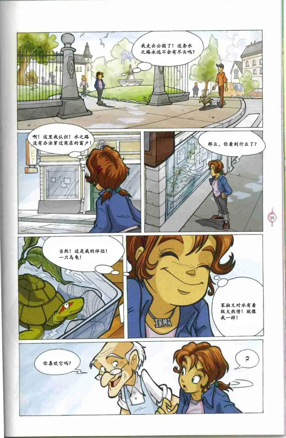 第18页