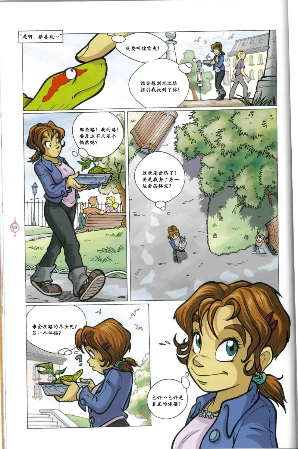 第19页